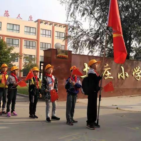 柴沟镇土庄小学走进刘墉故里研学之旅