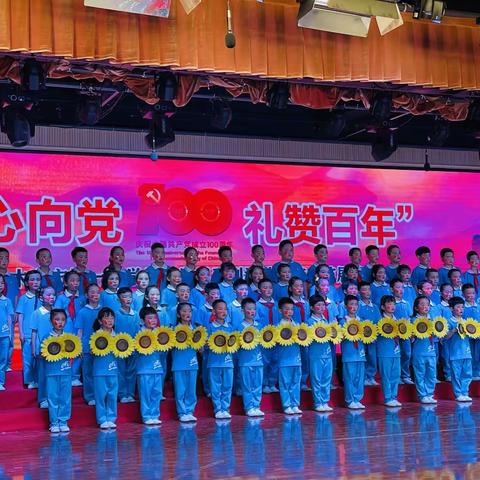 乌鲁木齐市第一小学一年级（9）班庆“六一”活动