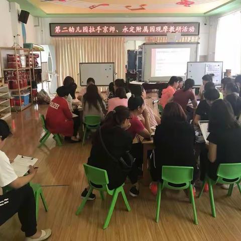 善思乐研，携手共进