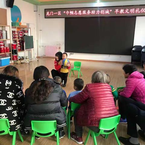 社区早教——扬帆起航，快乐成长