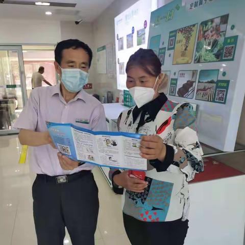 中国农业银行长春平湖支行反电信诈骗宣传