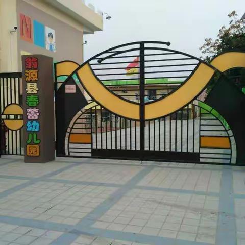 快乐时光❤ 小三班❤ 第二周❤ 