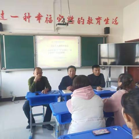 学习“党的十九届四中全会公告"