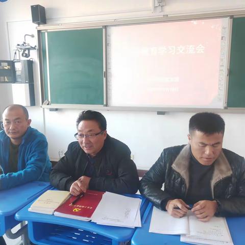 干召学校“不忘初心、牢记使命"主题教育学习交流会