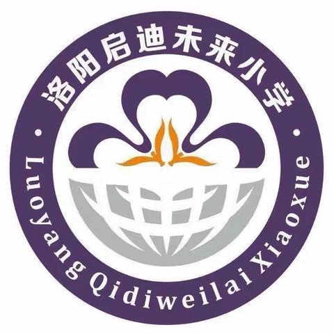 让思维在数学学习中裂变——未来小学四年级数学思维导图活动