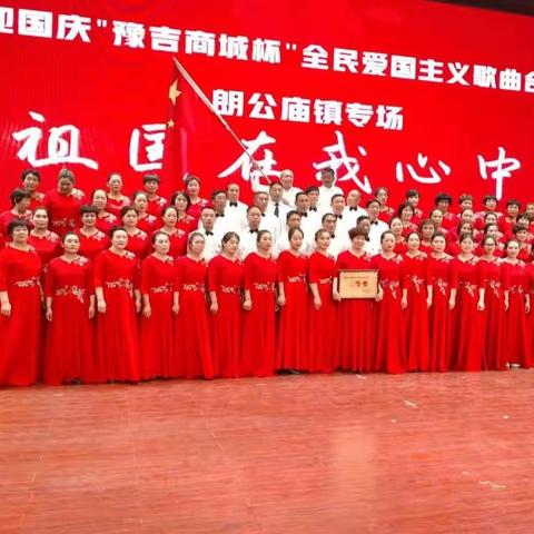 东荆楼全体村民的荣耀