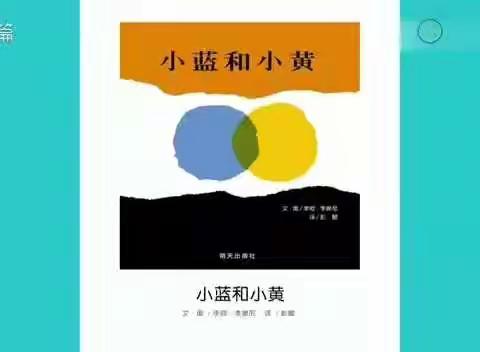 高资中心幼儿园小班年级组——2020“抗击疫情宅在家·亲子陪伴共成长”亲子活动