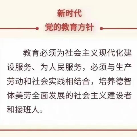 魅力课堂展风采，教学研讨助成长——包嘉雯思政课名师工作室“送教下校”暨“智能研修”主题研讨活动纪实