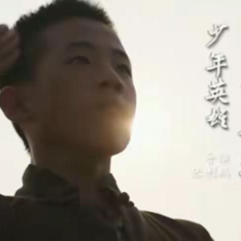 观看红色电影，传承红色基因