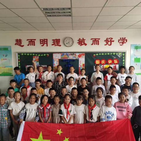 达拉特旗十二小学四年级（2）班