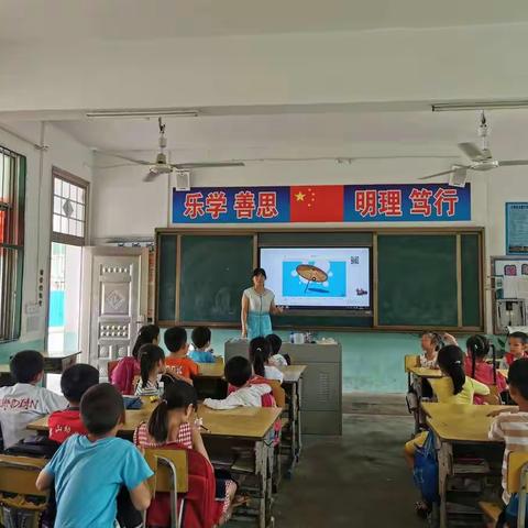 马鞍岭完小一1班手工课第二课时之小雨伞