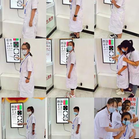 “我是眼科小医生”社会实践活动