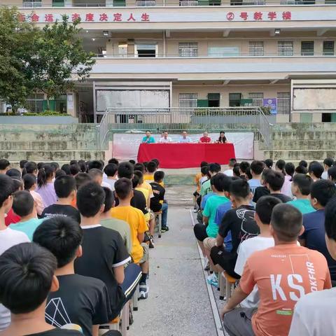 化州市新安镇第一中学举行2022年秋季新生入学纪律集训教育