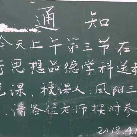 送教下乡促交流 结对帮扶皆收益——记陈丙才中学政治名师工作室赴红心中学送教活动