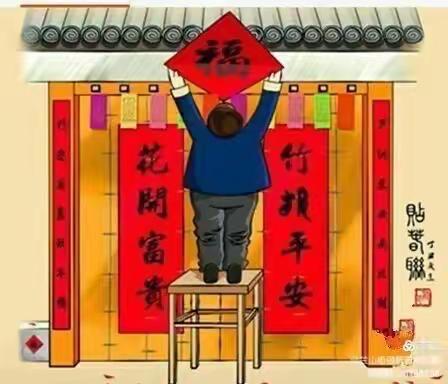 🏮“金兔送福、喜迎新年”🏮——新区中班组迎新送祝福🎉🐰