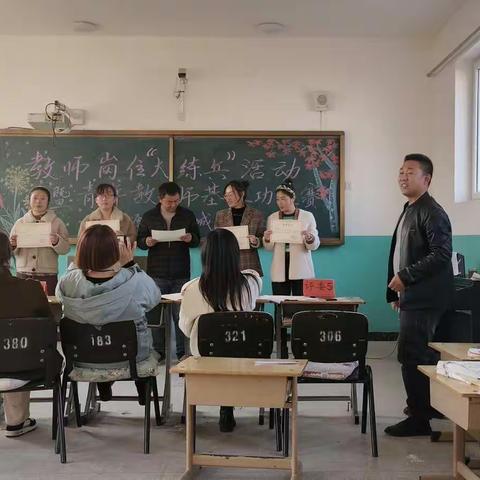 岗位练兵展风采 技能大赛促成长—小城子中心小学教师基本功比赛
