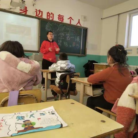 春暖花开，奔向未来