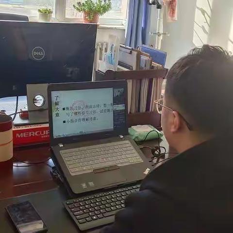 停课不停学，成长不延期——线上教学随笔