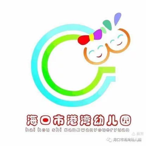 爱上幼儿园——蒙六班