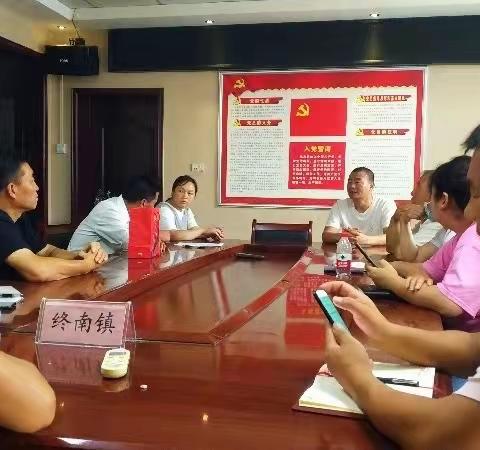 护航十四运，周至在行动～终南镇开展居民养老保险缴纳培训会