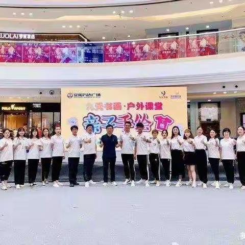九天书画周日上午12班