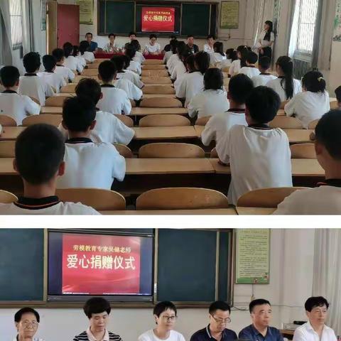 劳模教育专家吴健为阡东学校捐赠300册教学图书