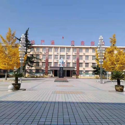 开拓进取 缔造未来————乾县二中数学学科发展中心