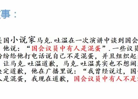 以生为本、以学定教、科学探究