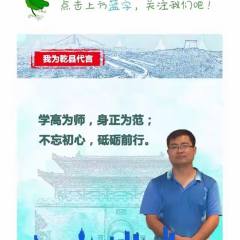 疫情下的学校“真爱”————“停课不停学”工作剪辑