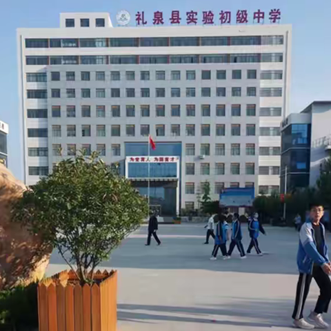 礼泉县举行“智力开发联谊赛”活动