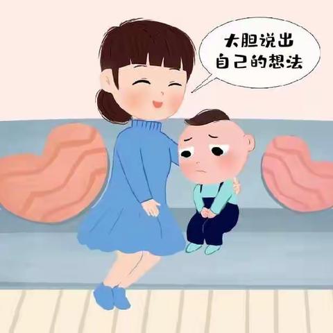 学会接纳，孩子的内向不是缺点