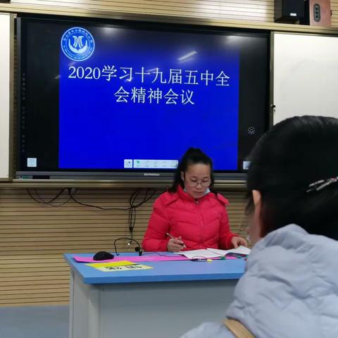 马山县白山镇城北小学|学习党的十九届五中全会精神|“红领巾看全会”少先队主题宣传活动