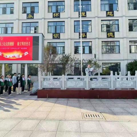 表彰树榜样，砥砺再启航 ------永丰小学“文明礼仪之星”、“健康小达人”总结表彰大会