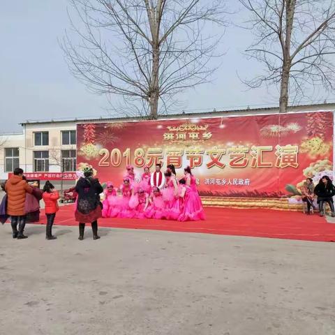 洪河屯乡庆祝三八妇女节