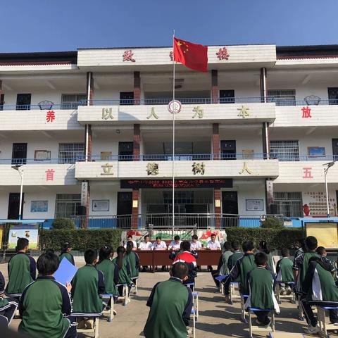 秦庄中学举行开学典礼暨教师节表彰奖励大会