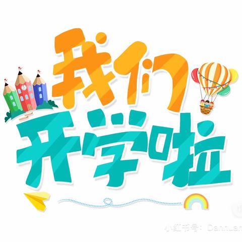 “疫”别多日，“幼”见可爱的你—金东城世家幼儿园小一班