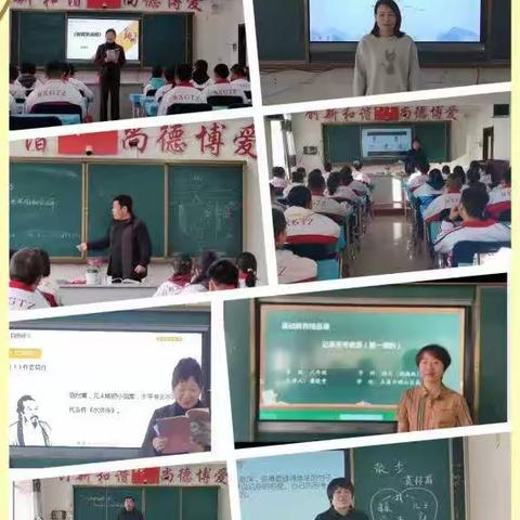 博观约取，厚积薄发             ——高台子学校中学部“凌空杯”教学大奖赛组内活动纪实