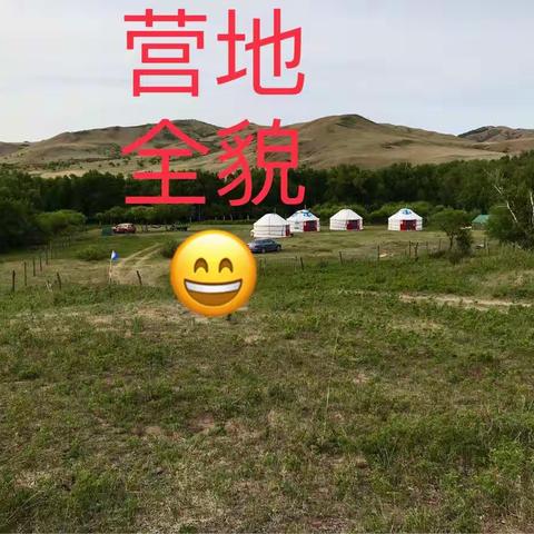 乌兰图雅露营地路书