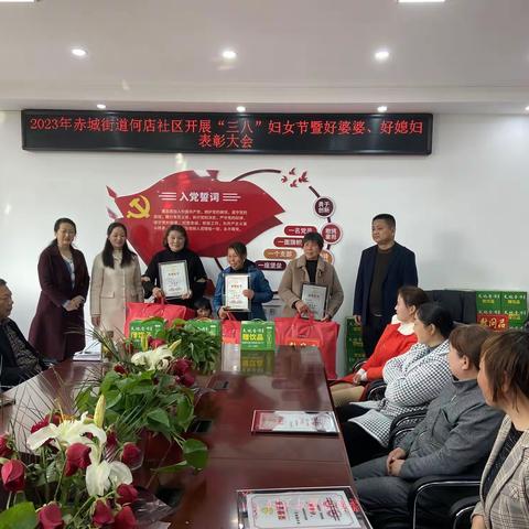 【首善之区 活力赤城】赤城街道何店社区开展“三八”妇女节暨饺子宴活动