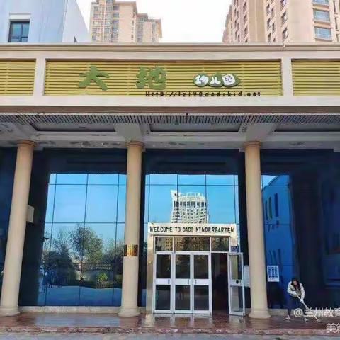 “初秋又遇美好”——中秋节、教师节活动美篇🎈🎈🎈