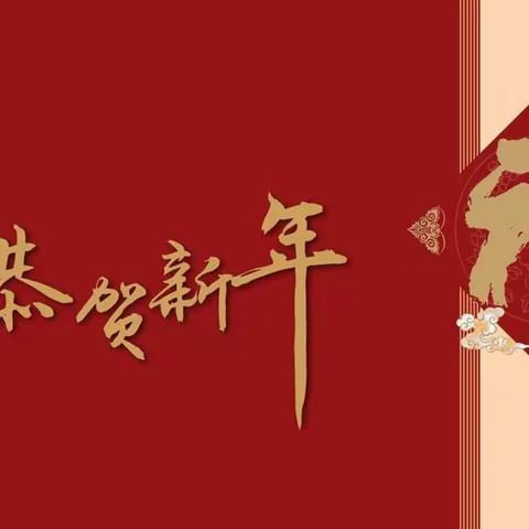 2023高新一中寒假实践作业  ————大展鸿“兔”迎新年                               七年级七班   李亚徽