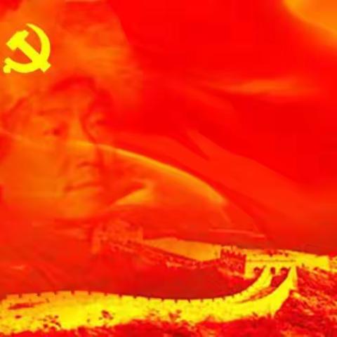 五七农场召开专题学习会议
