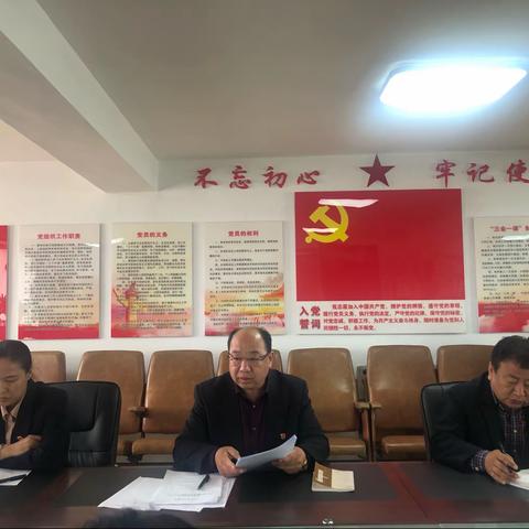 五七农场学习贯彻清河林业局有限公司党风廉政建设和反腐败工作会议精神