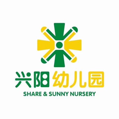 兴阳瑞丰幼儿园——2021年春季期末测评