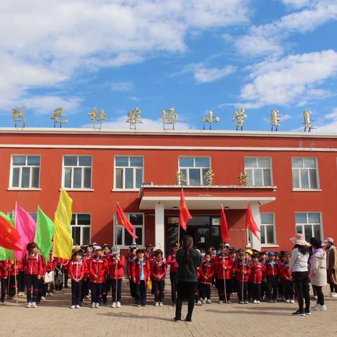 【党建+】“欢乐六一  快乐童年”——吐列毛杜农场小学六一登山寻宝活动