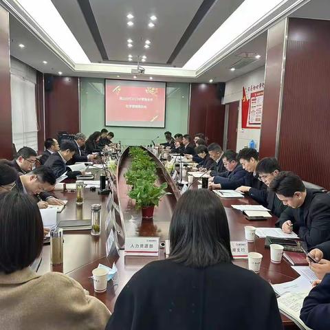 分行召开零售旺季营销推进会