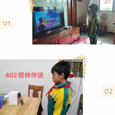 别样的升旗礼同样的中国心