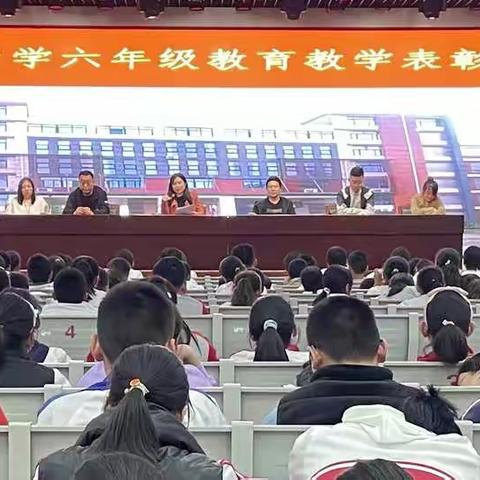 新起点，新征程——南张中学六年级第一次阶段性测验表彰大会