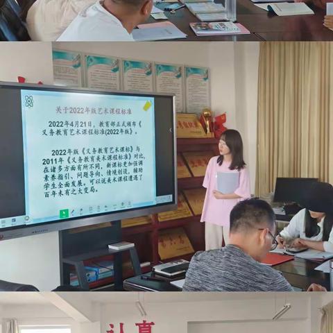 研读课标明方向，挖掘教材促成长——红寺堡朝阳小学基础教育质量提升行动之“研课标、说教材”活动