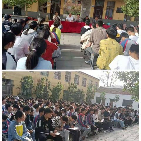 内黄县马上乡第一初级中学九年级第一次模拟考试总结表彰大会